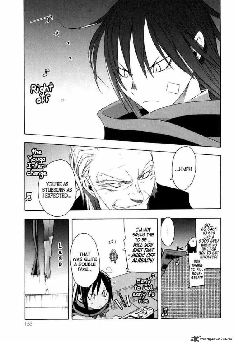 yozakura_quartet_16_22