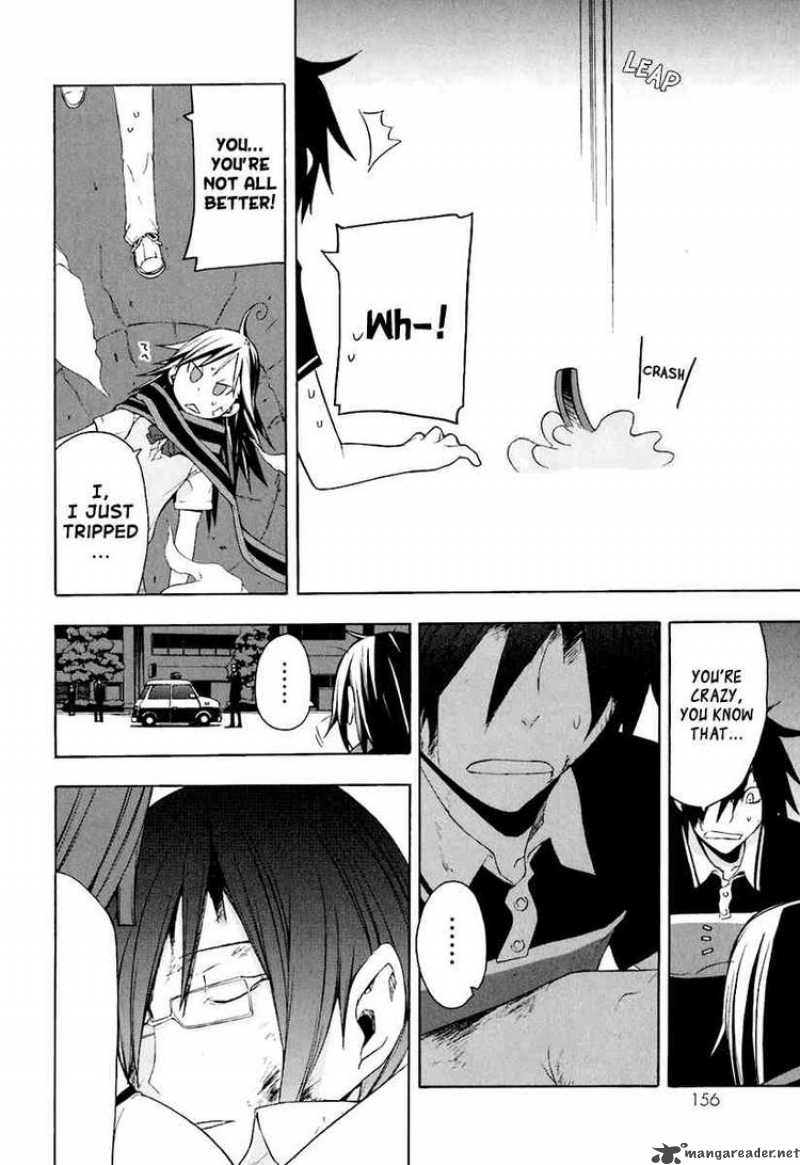 yozakura_quartet_16_23