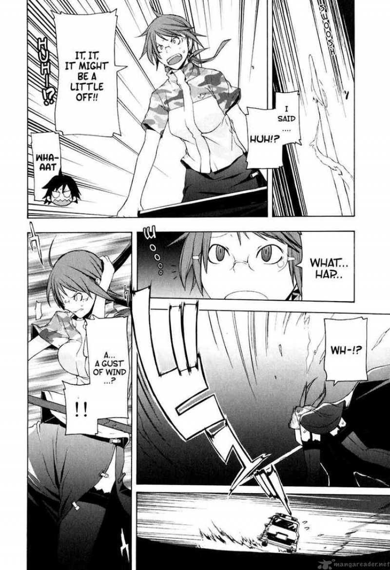 yozakura_quartet_16_3
