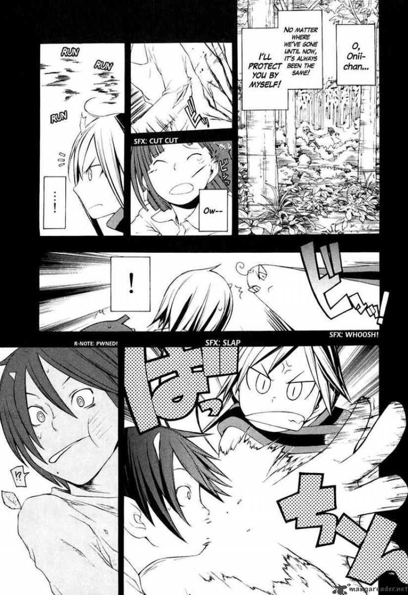 yozakura_quartet_16_30