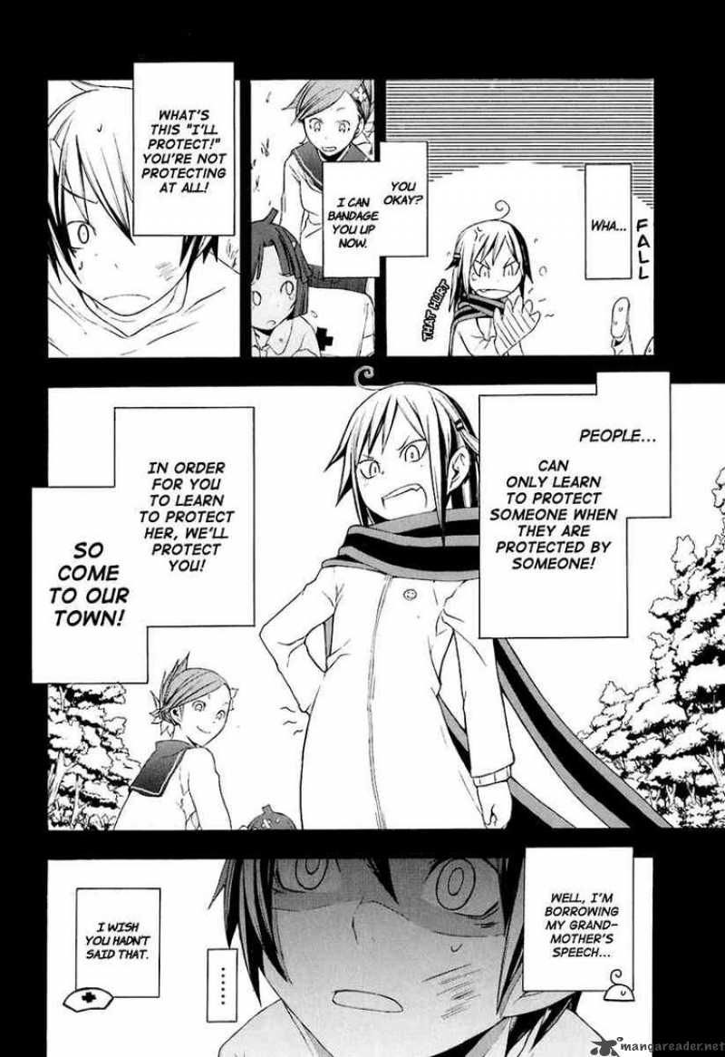 yozakura_quartet_16_31