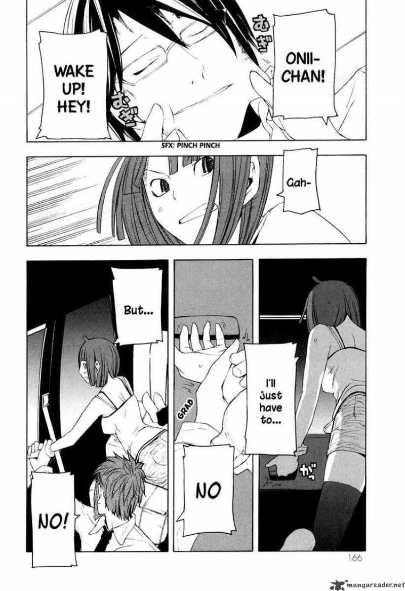 yozakura_quartet_16_33
