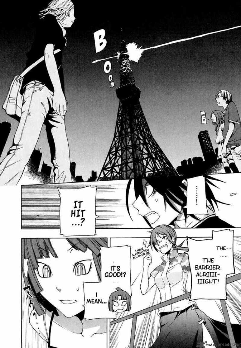 yozakura_quartet_16_5