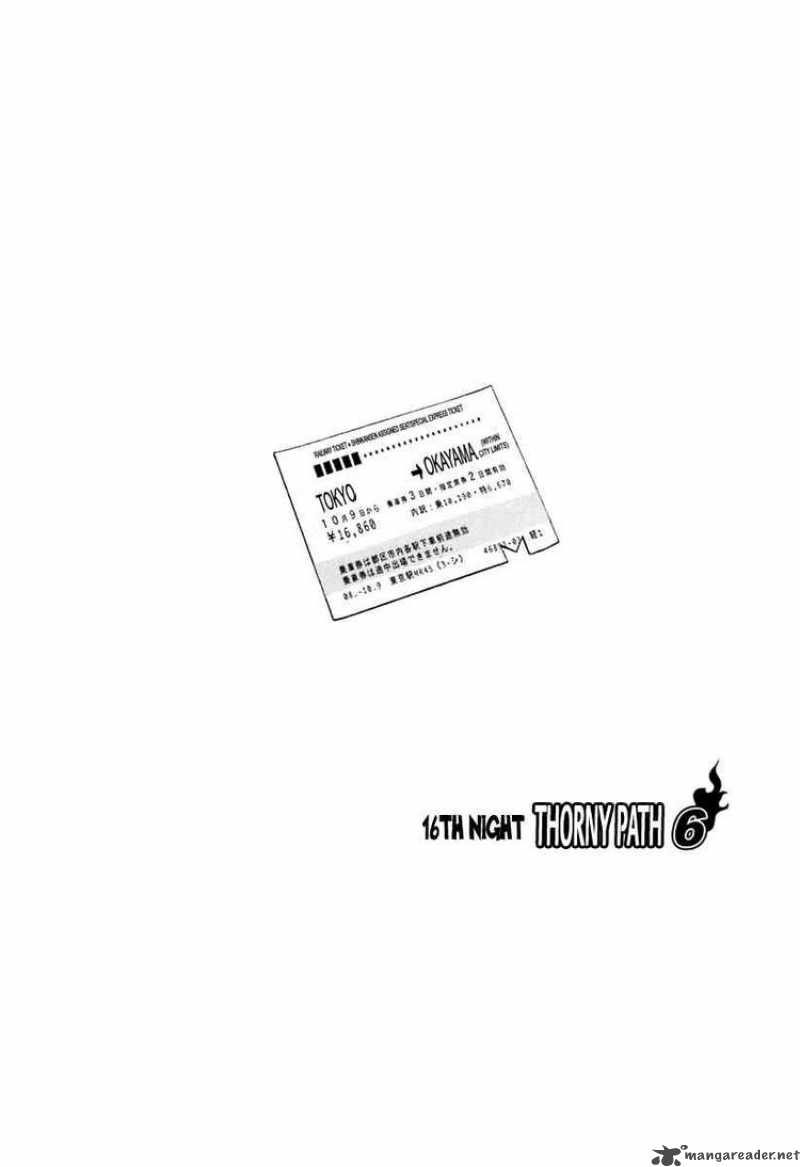 yozakura_quartet_16_7