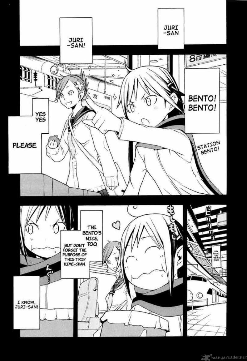 yozakura_quartet_16_8