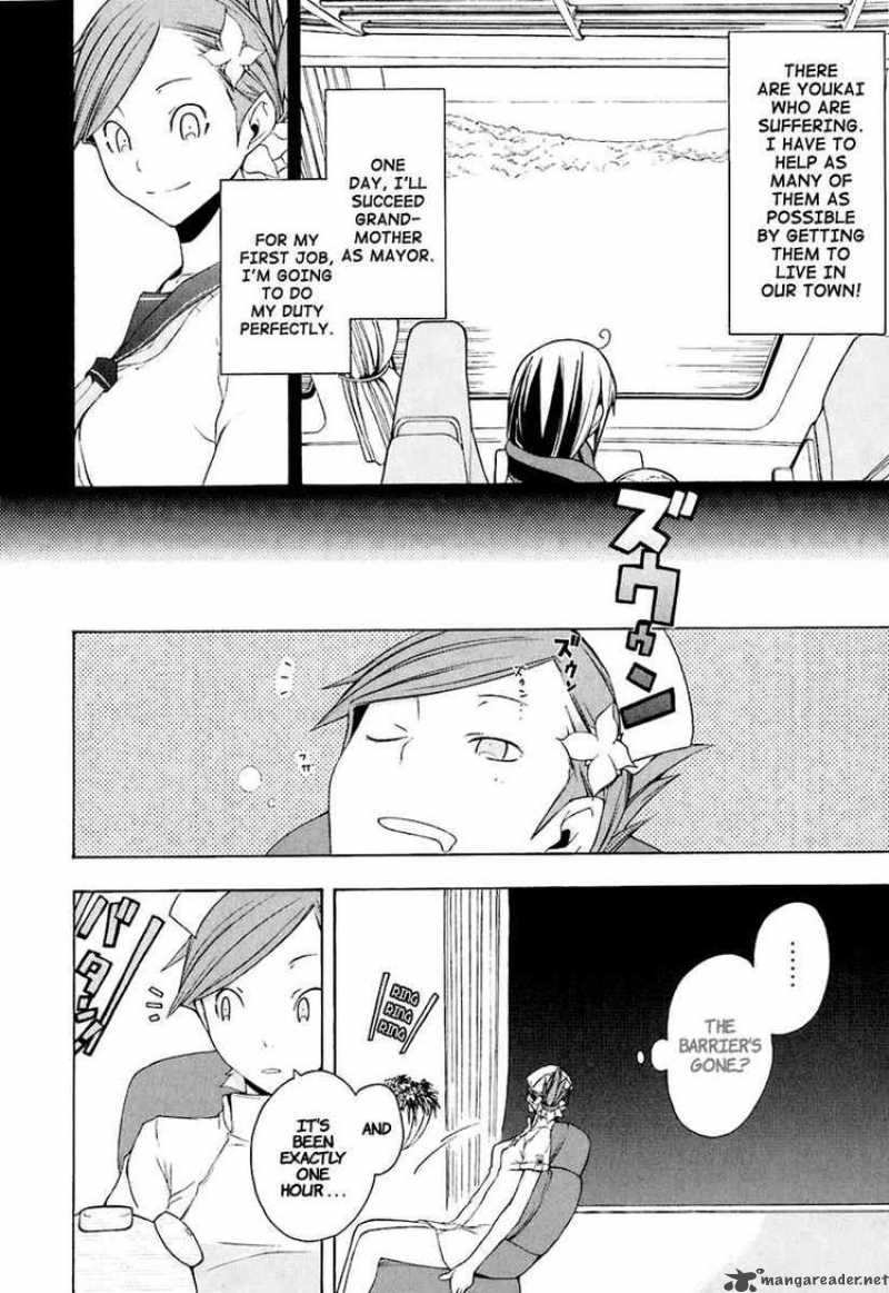 yozakura_quartet_16_9