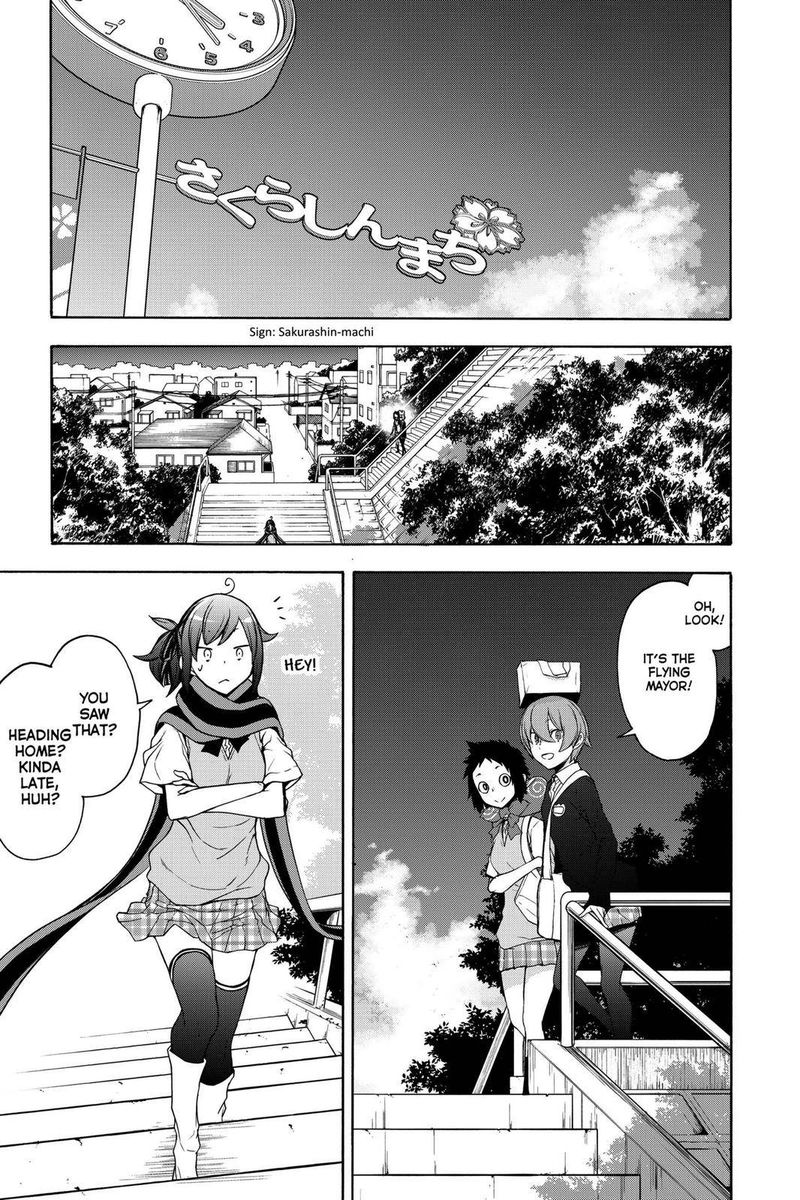 yozakura_quartet_160_19