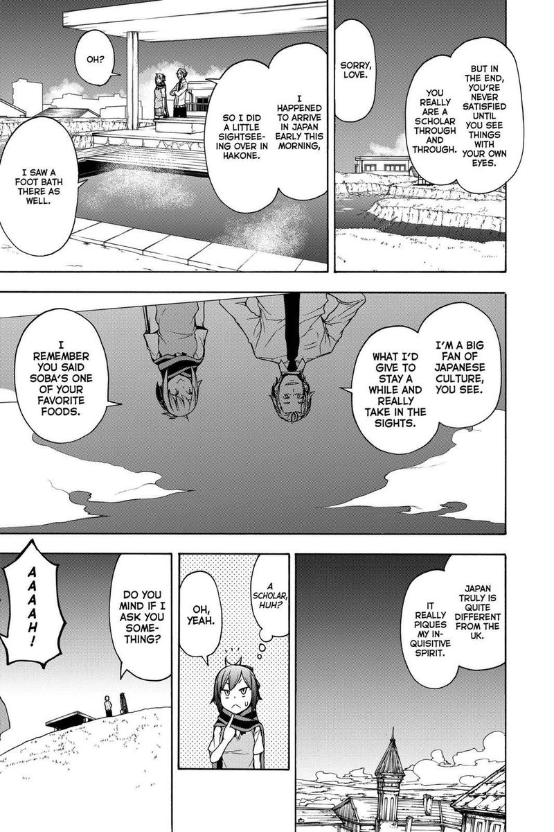yozakura_quartet_161_11