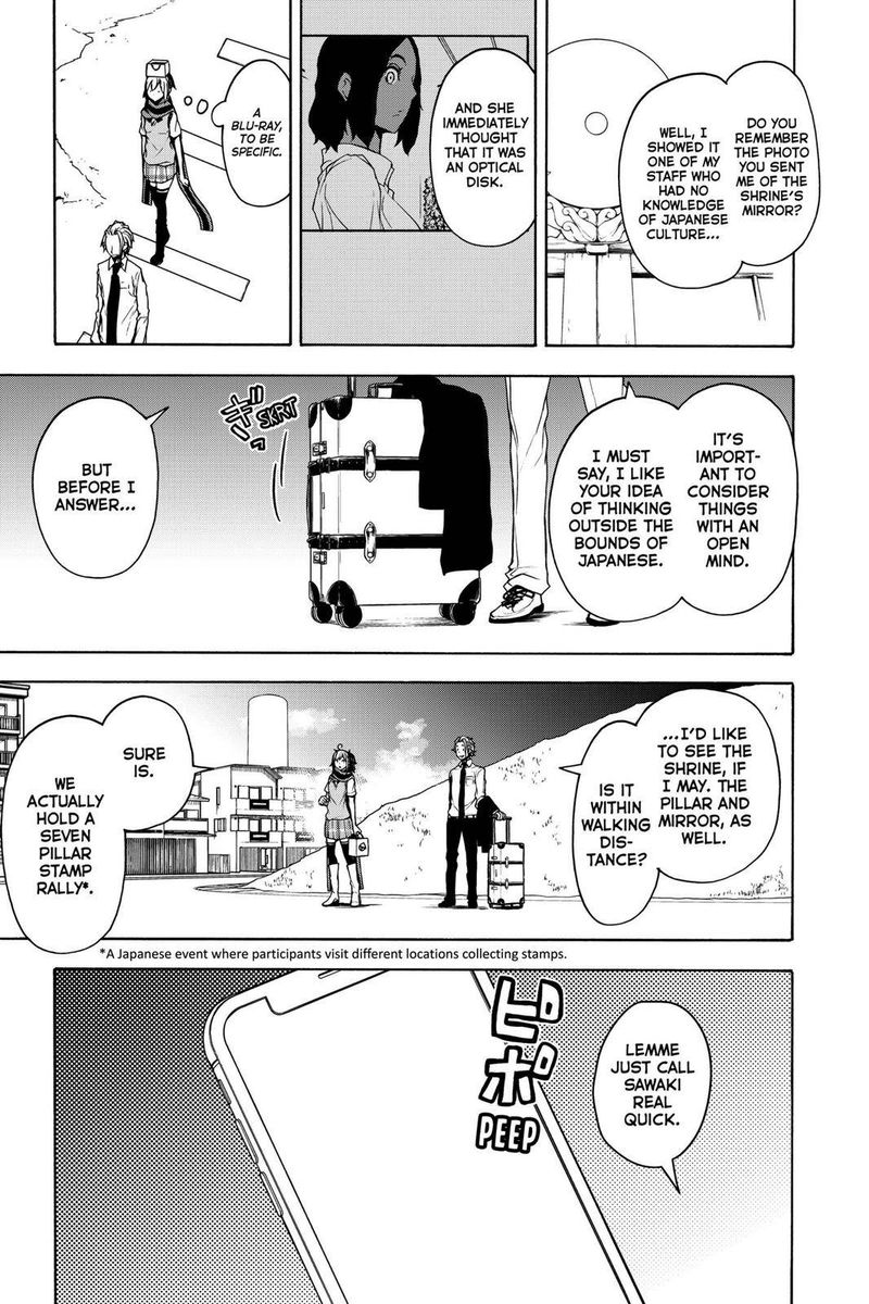 yozakura_quartet_161_13