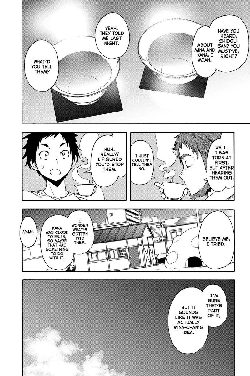 yozakura_quartet_161_16