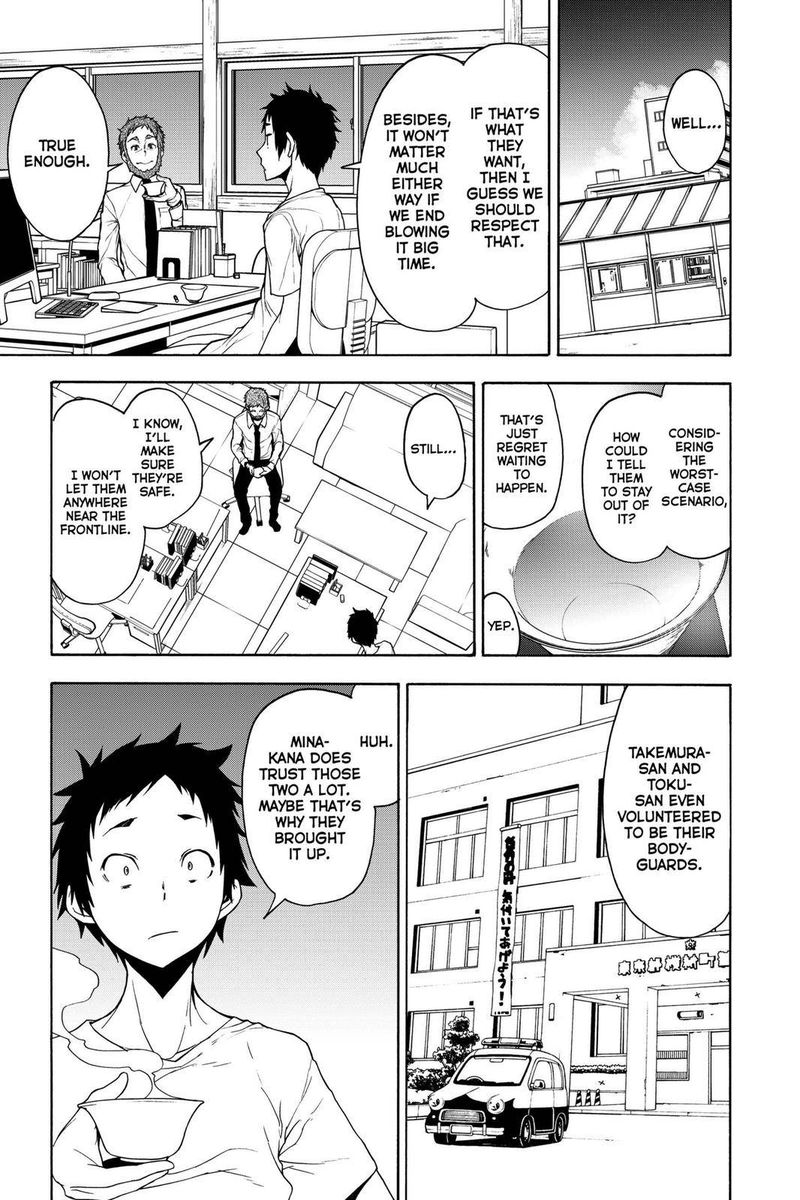 yozakura_quartet_161_23