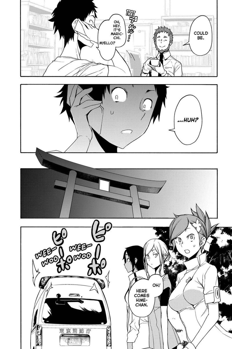 yozakura_quartet_161_24