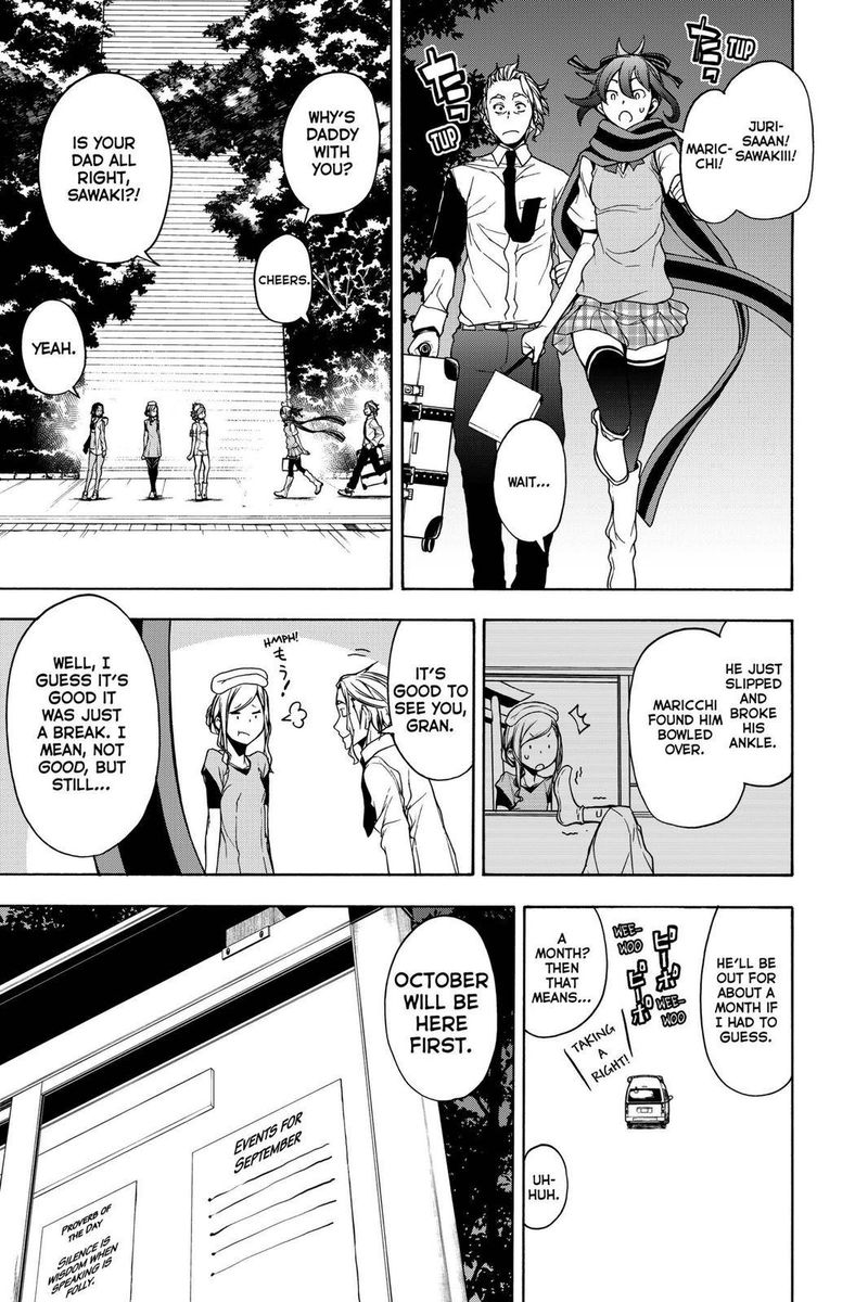 yozakura_quartet_161_25