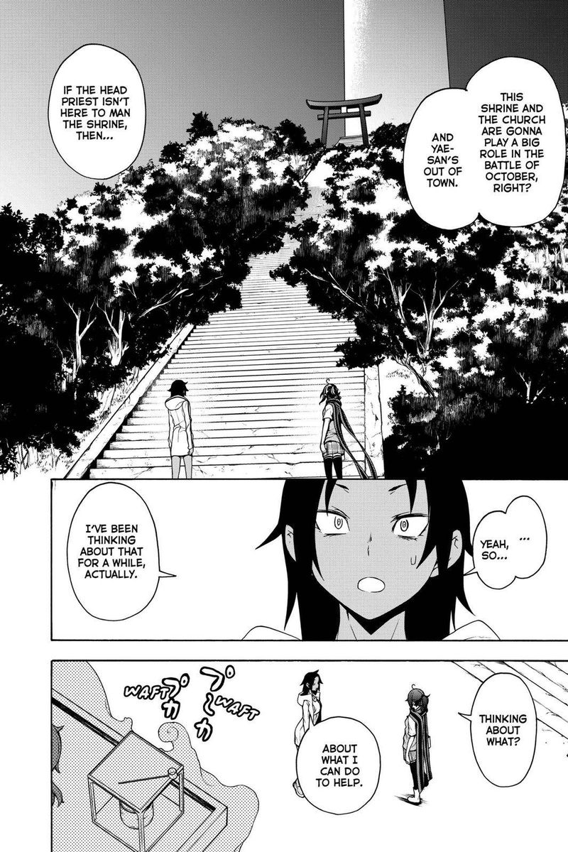yozakura_quartet_161_26