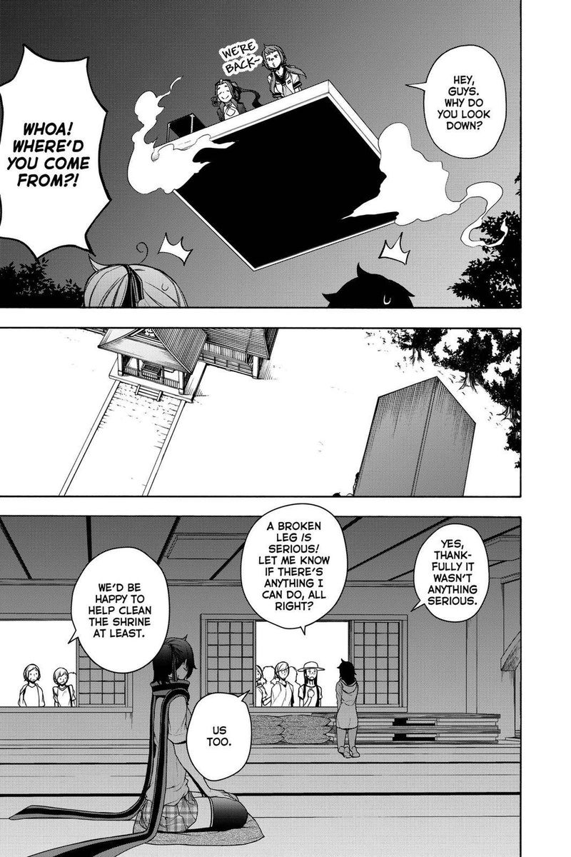 yozakura_quartet_161_27