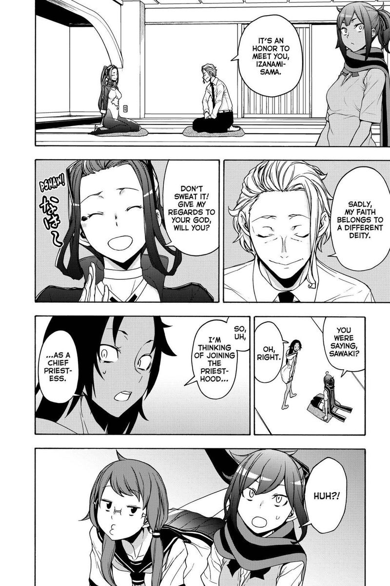 yozakura_quartet_161_28