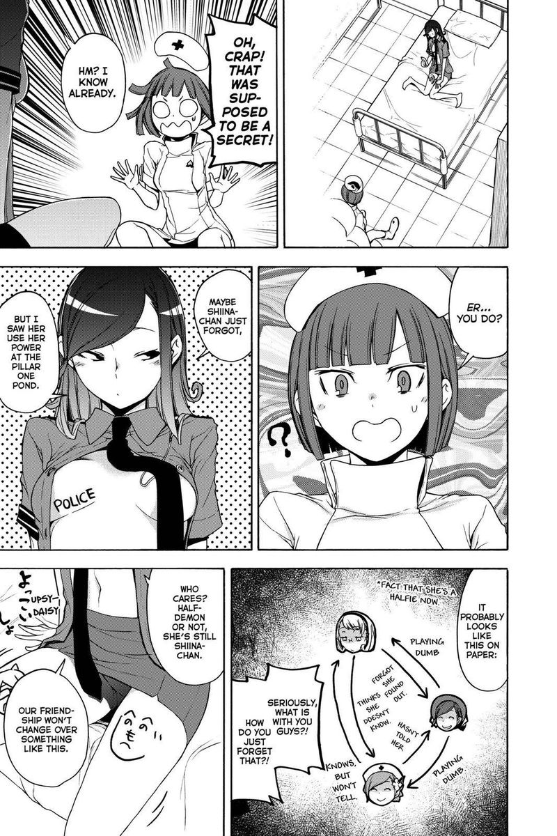 yozakura_quartet_161_3