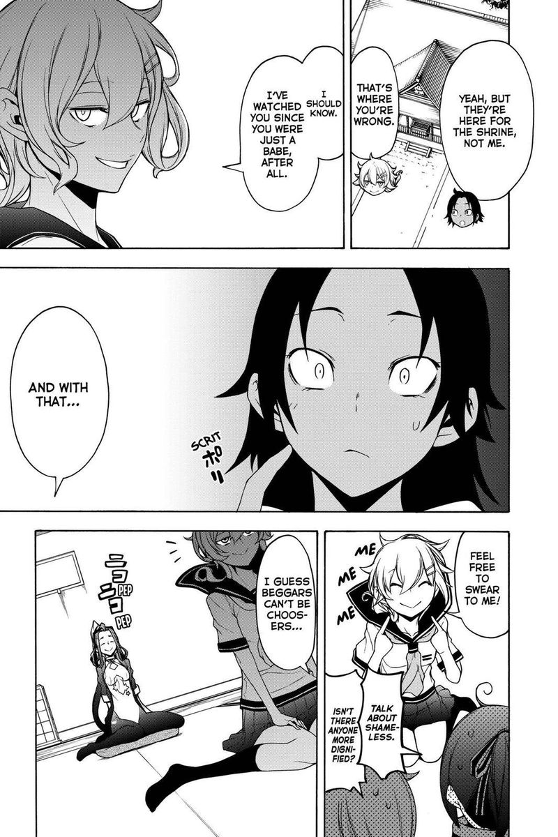 yozakura_quartet_161_31