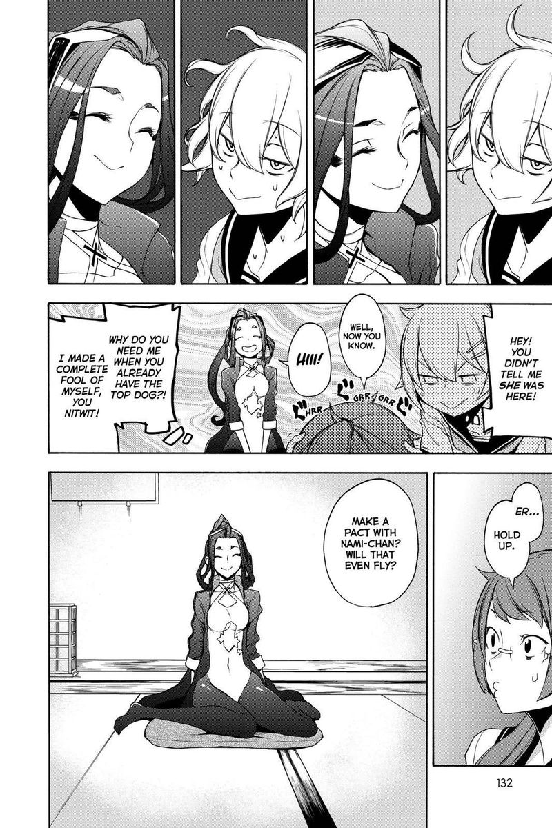 yozakura_quartet_161_32