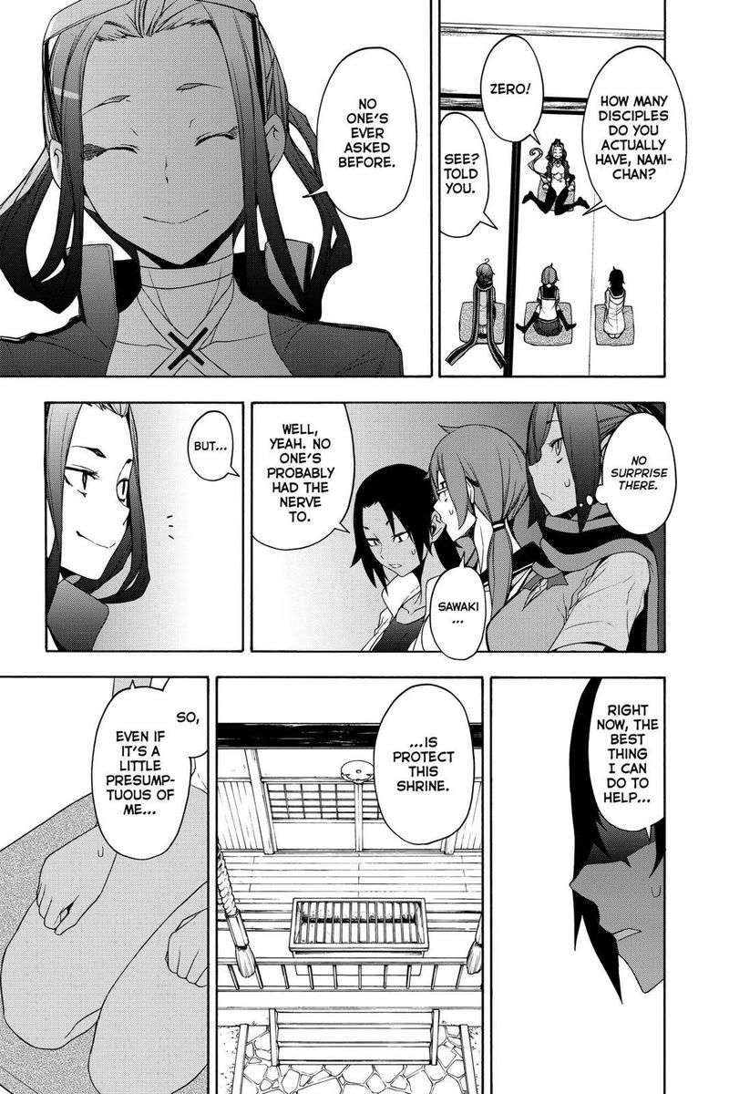 yozakura_quartet_161_33