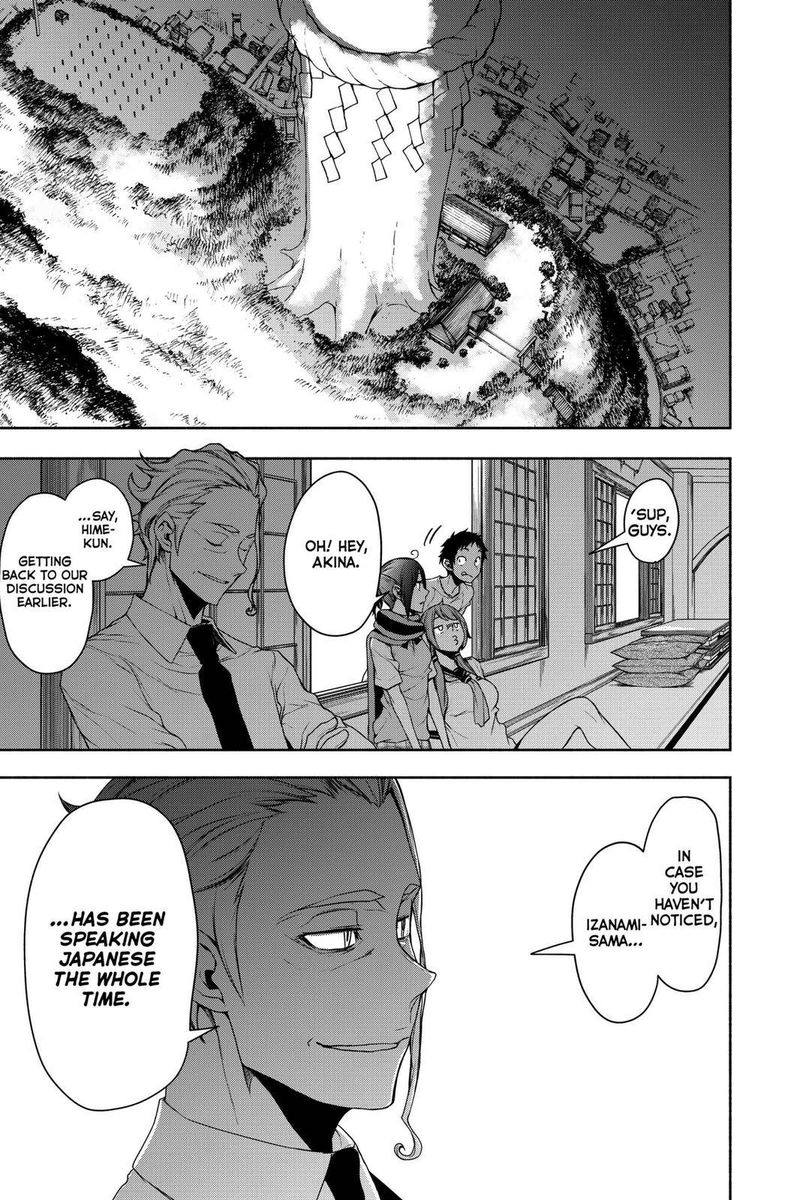 yozakura_quartet_161_37