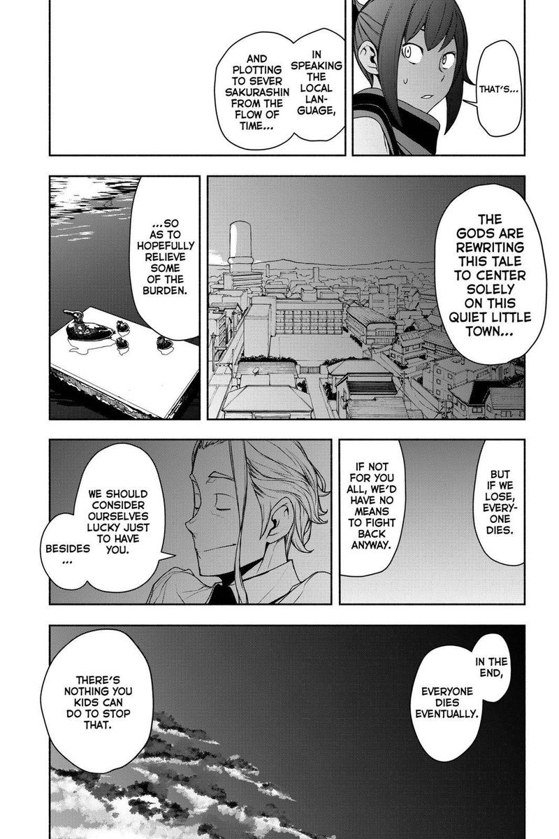 yozakura_quartet_161_40
