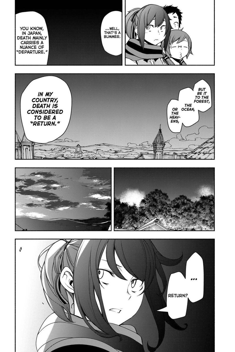 yozakura_quartet_161_41