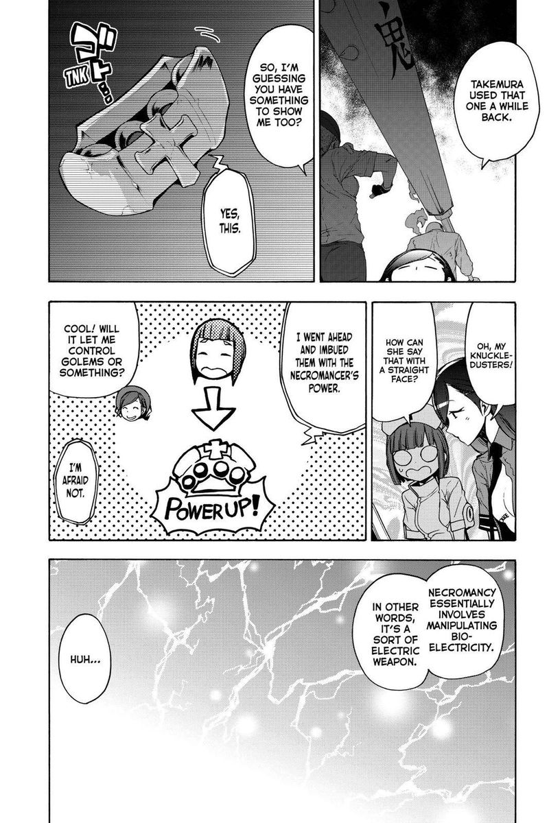 yozakura_quartet_161_6