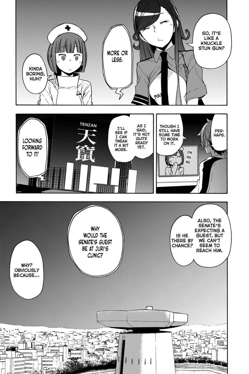 yozakura_quartet_161_7