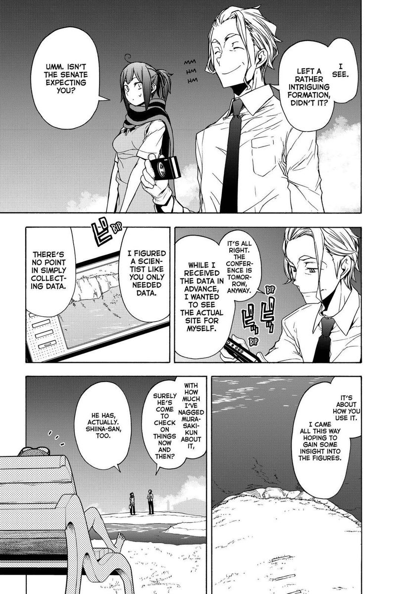 yozakura_quartet_161_9
