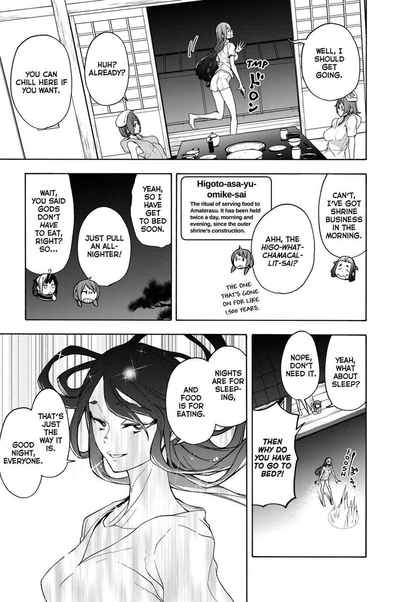 yozakura_quartet_162_11