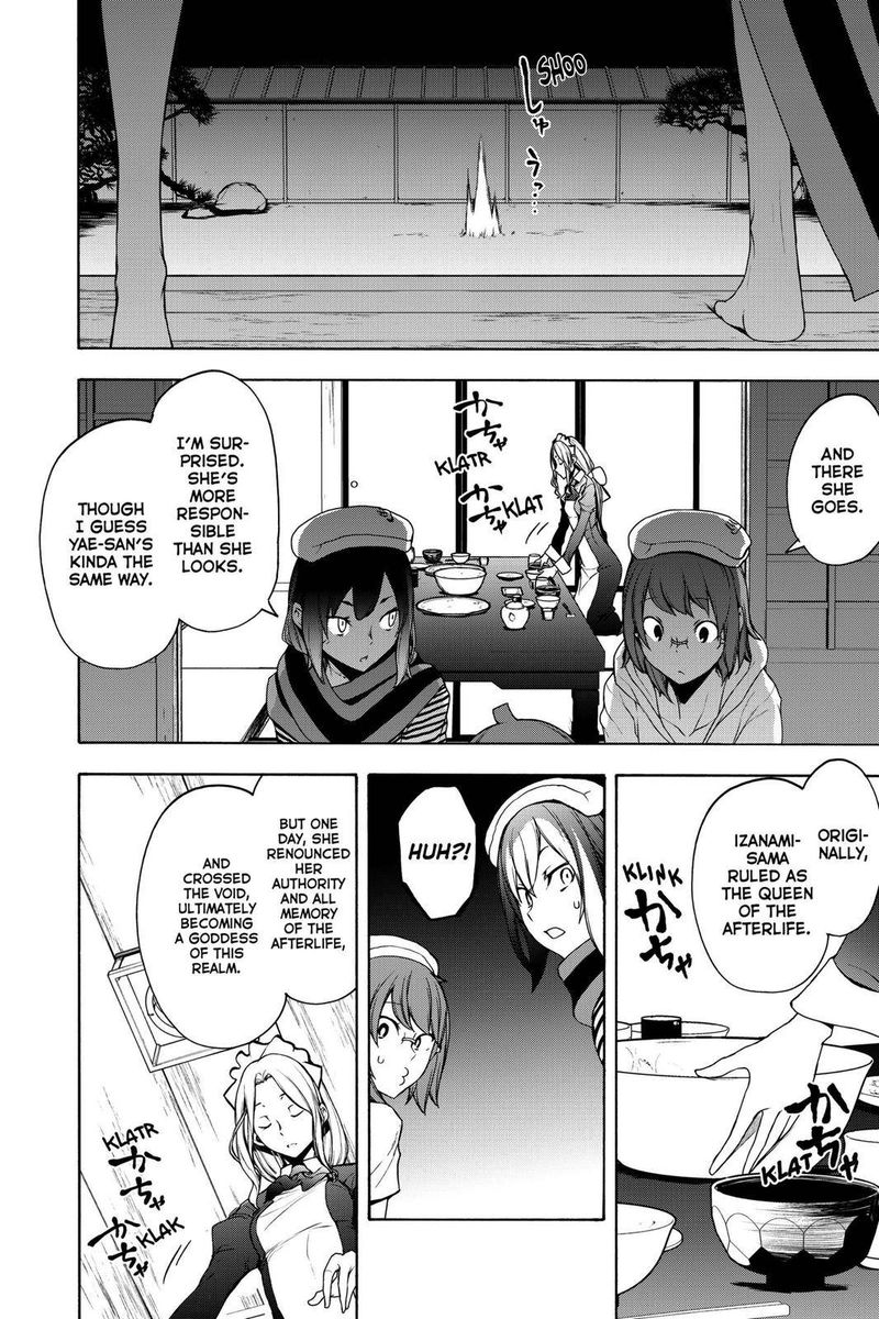 yozakura_quartet_162_12