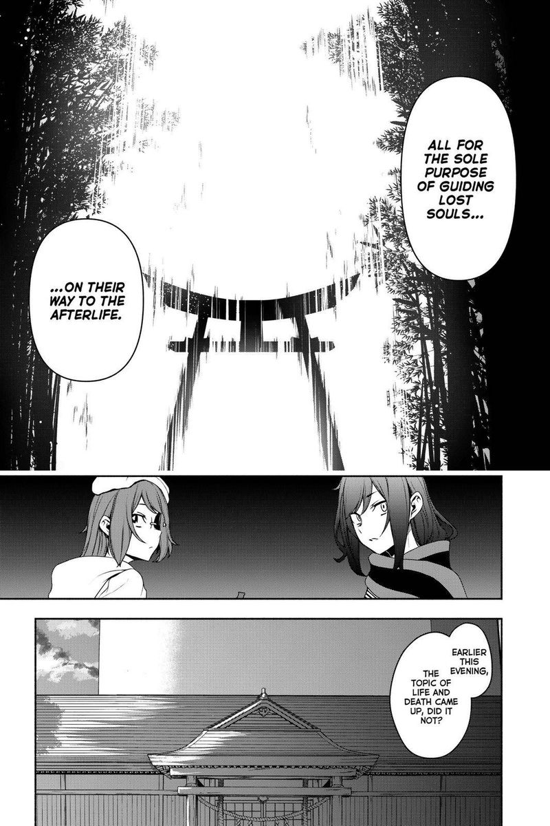 yozakura_quartet_162_13