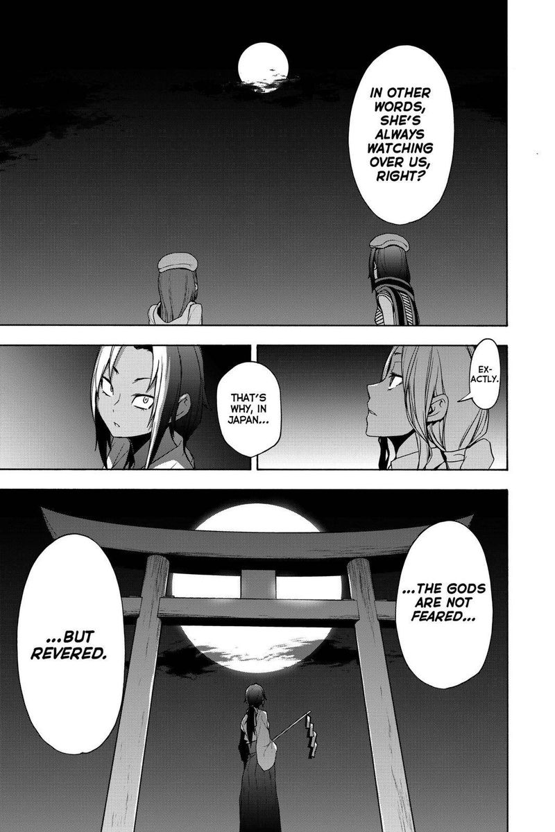 yozakura_quartet_162_17