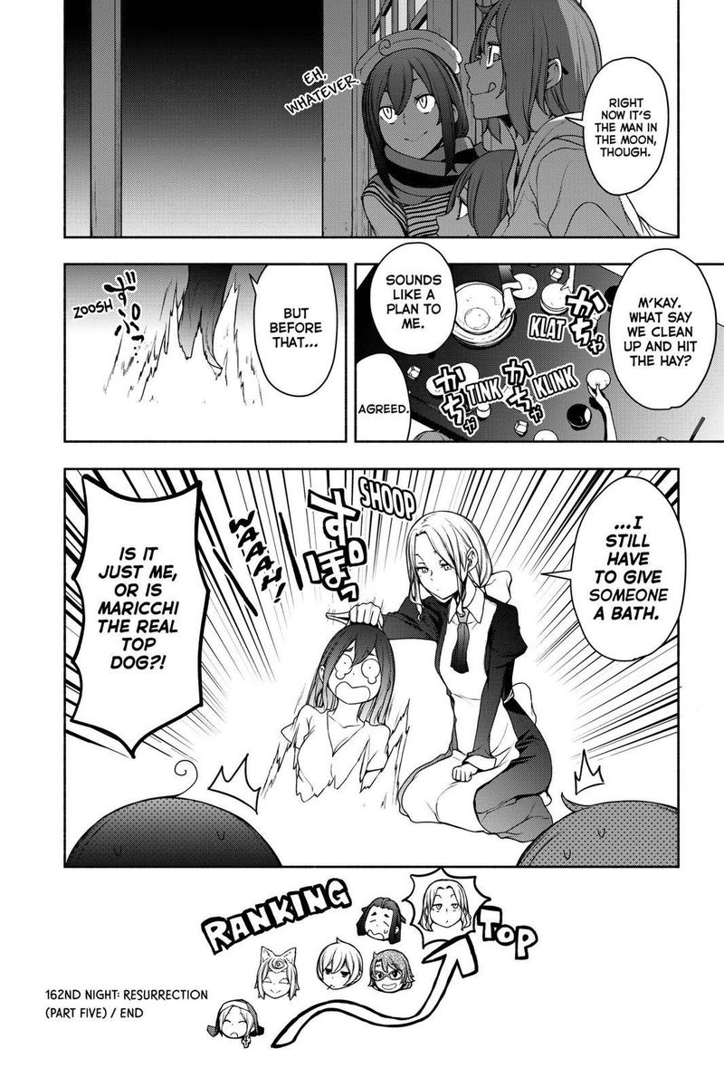 yozakura_quartet_162_18