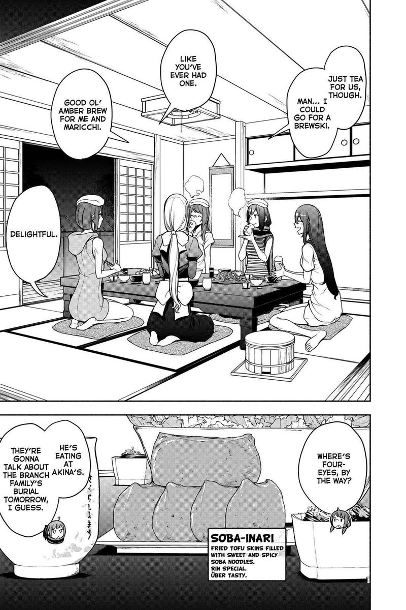 yozakura_quartet_162_5