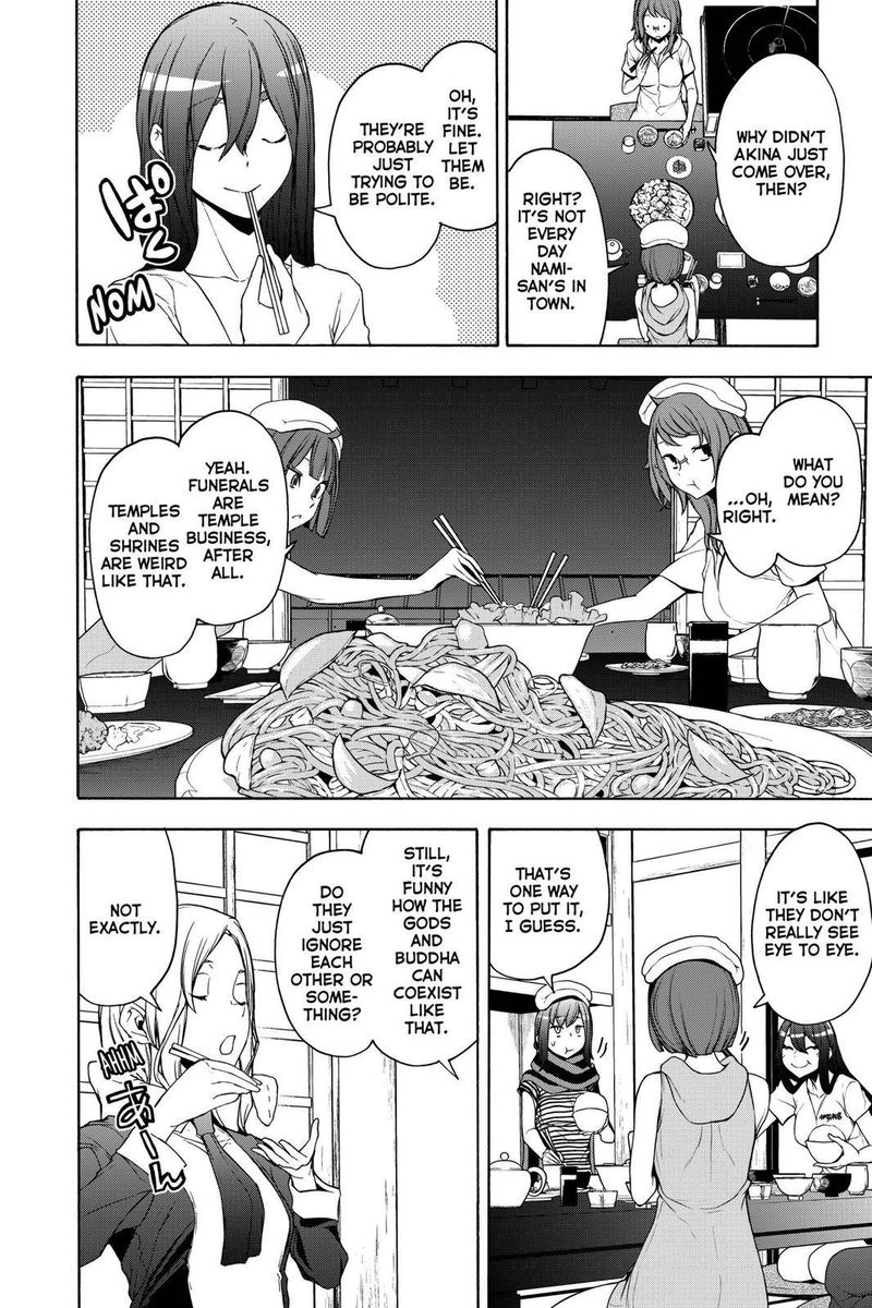yozakura_quartet_162_6
