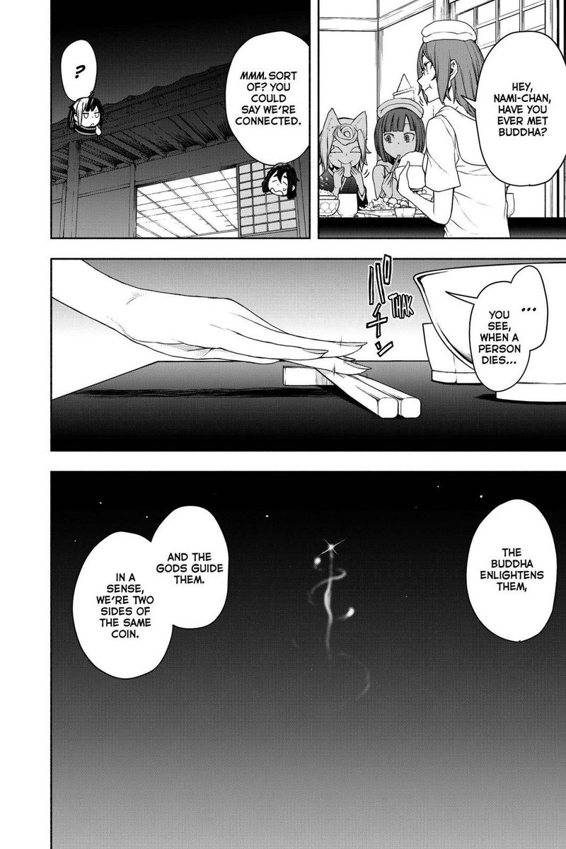 yozakura_quartet_162_8