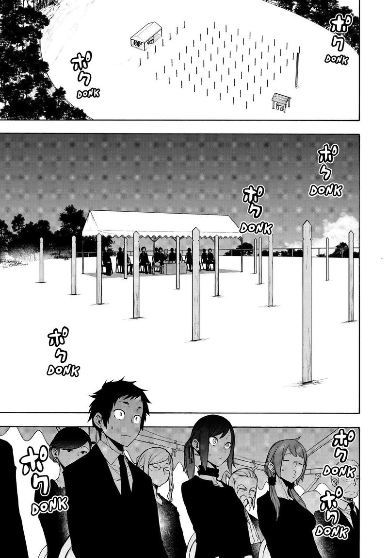 yozakura_quartet_164_10