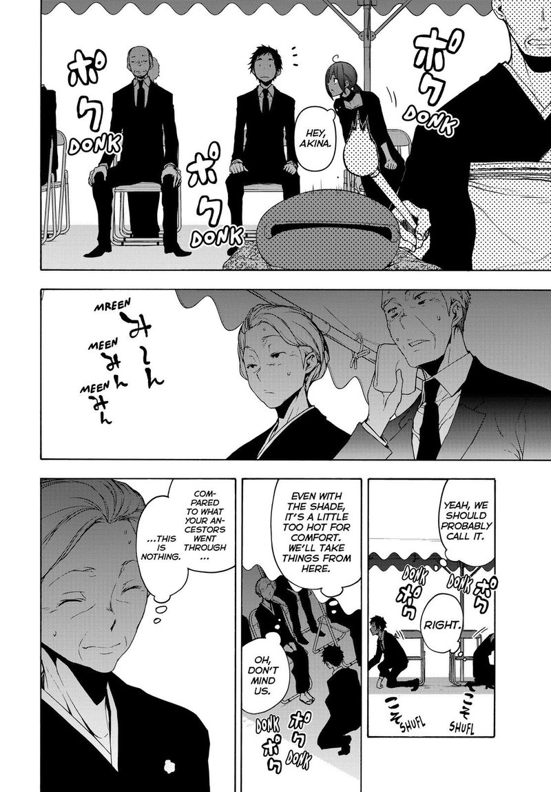 yozakura_quartet_164_11