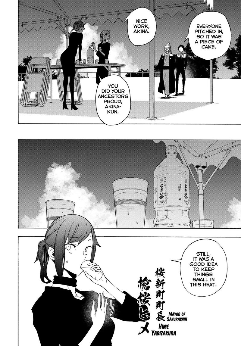 yozakura_quartet_164_17