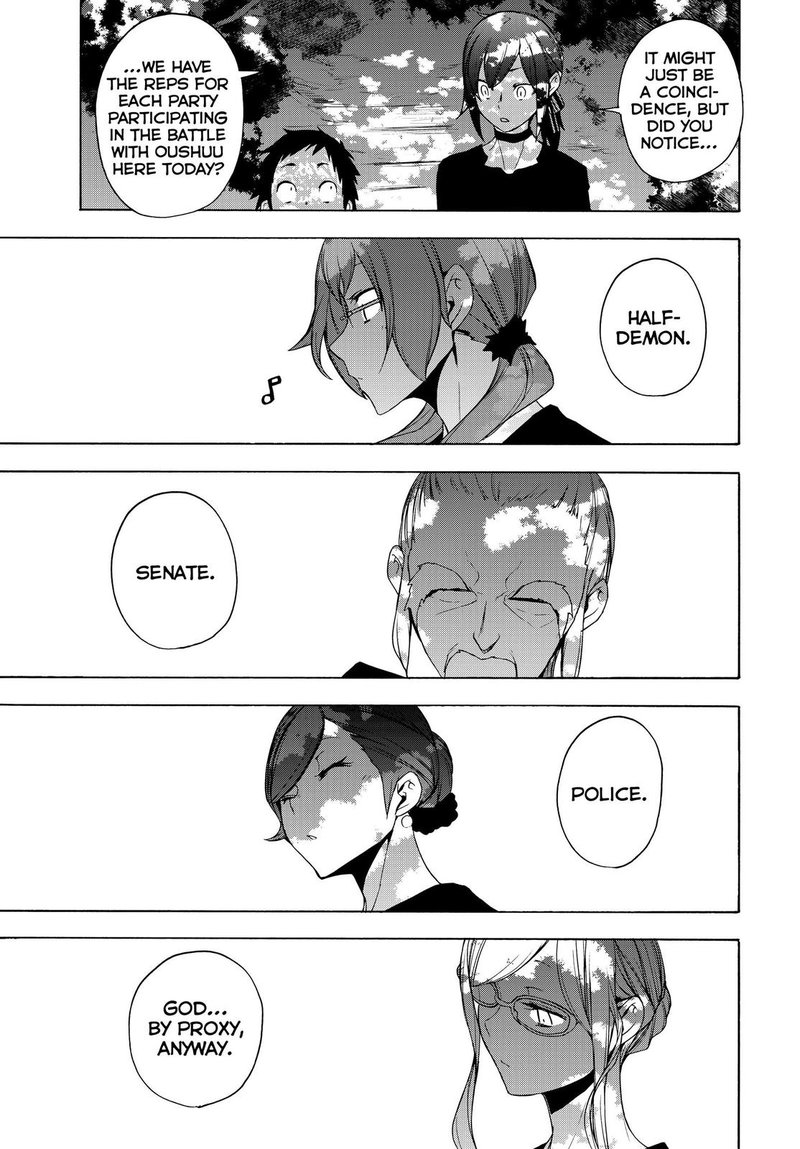 yozakura_quartet_164_24