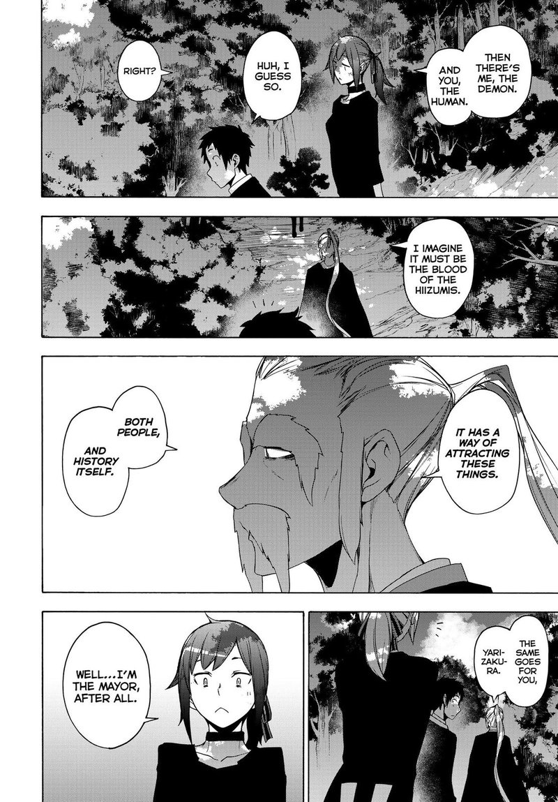 yozakura_quartet_164_25