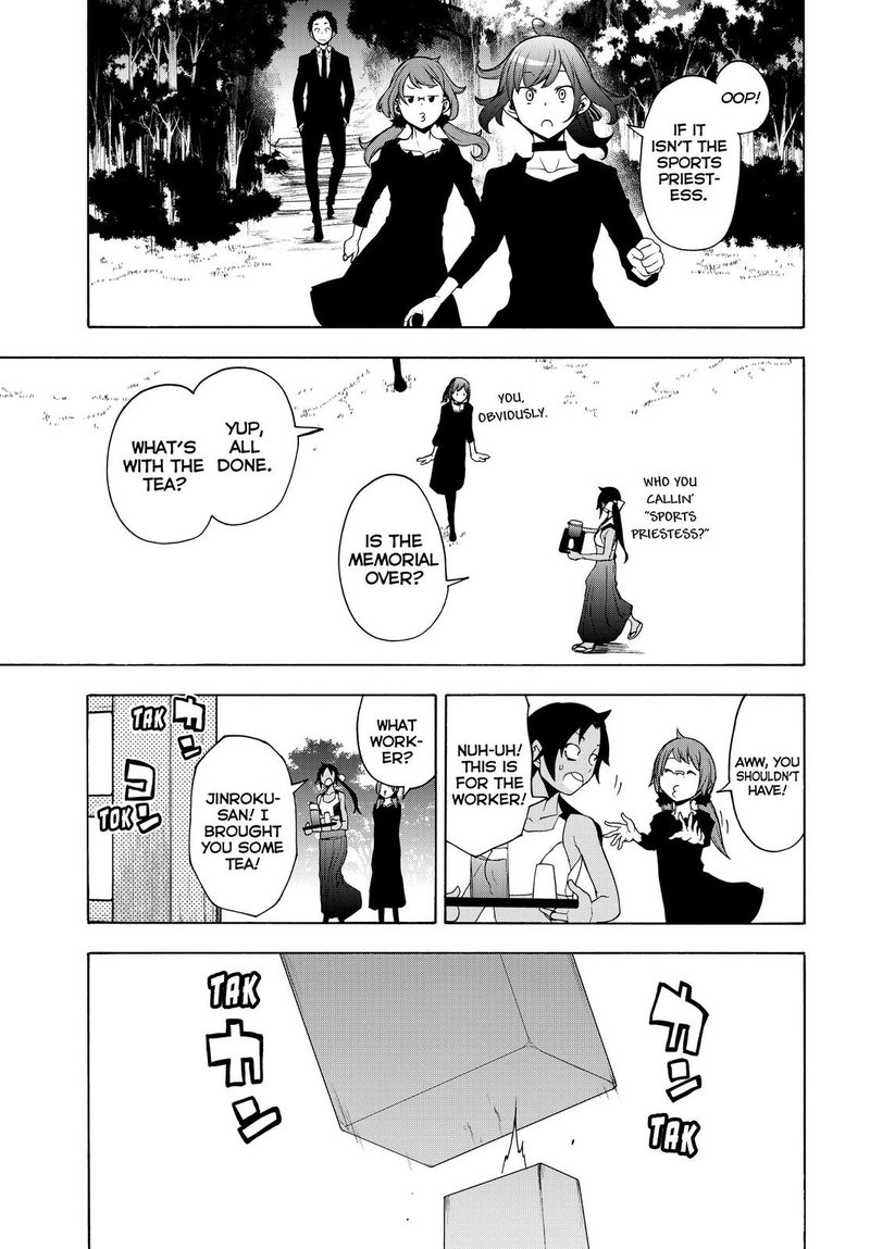 yozakura_quartet_164_30
