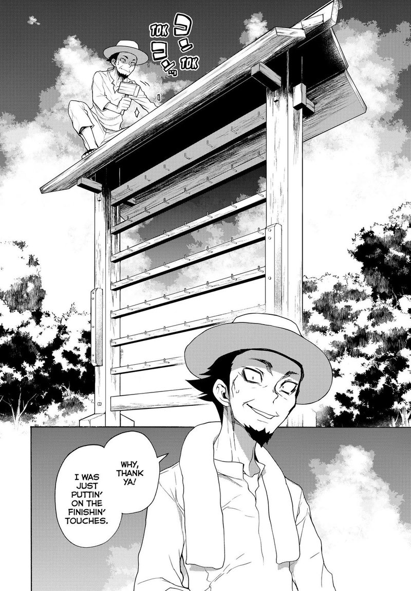 yozakura_quartet_164_31