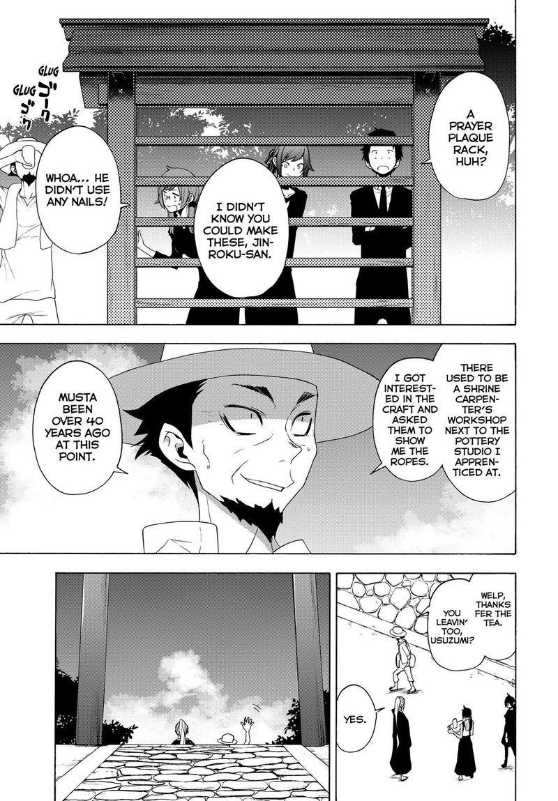 yozakura_quartet_164_32