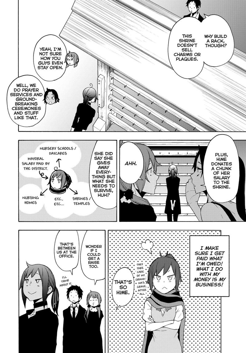 yozakura_quartet_164_33
