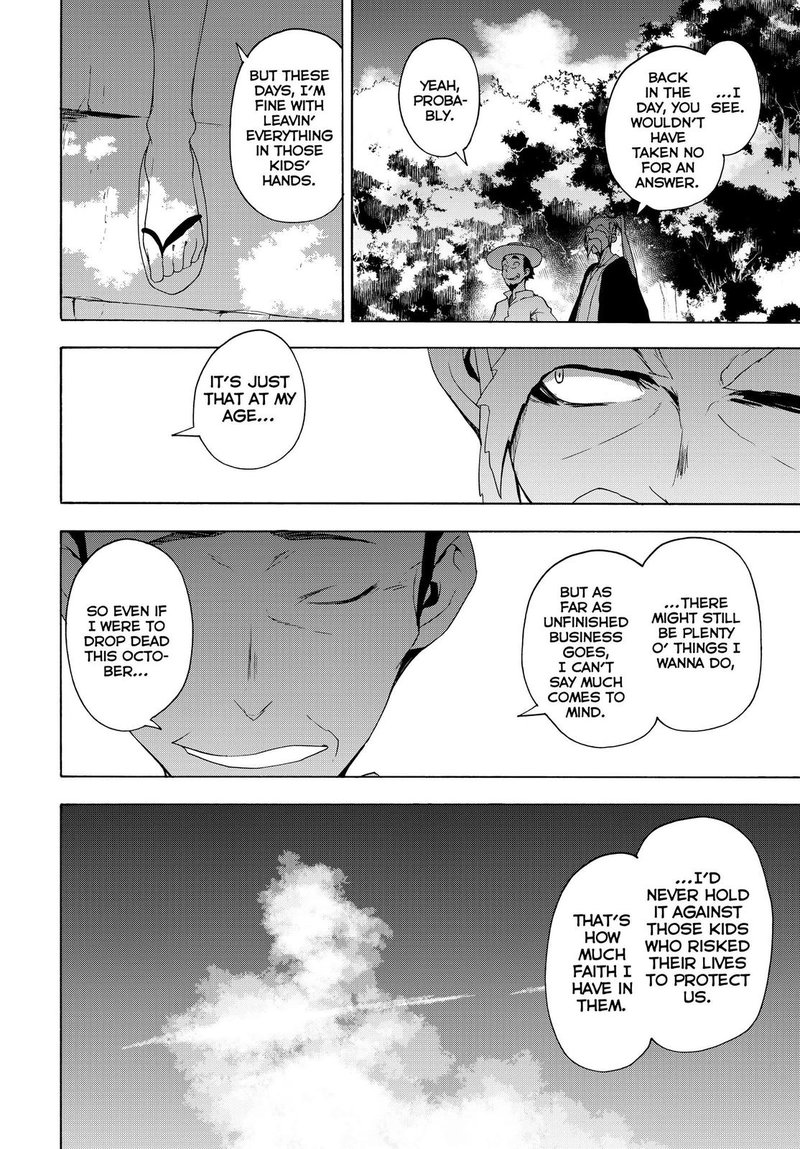yozakura_quartet_164_35
