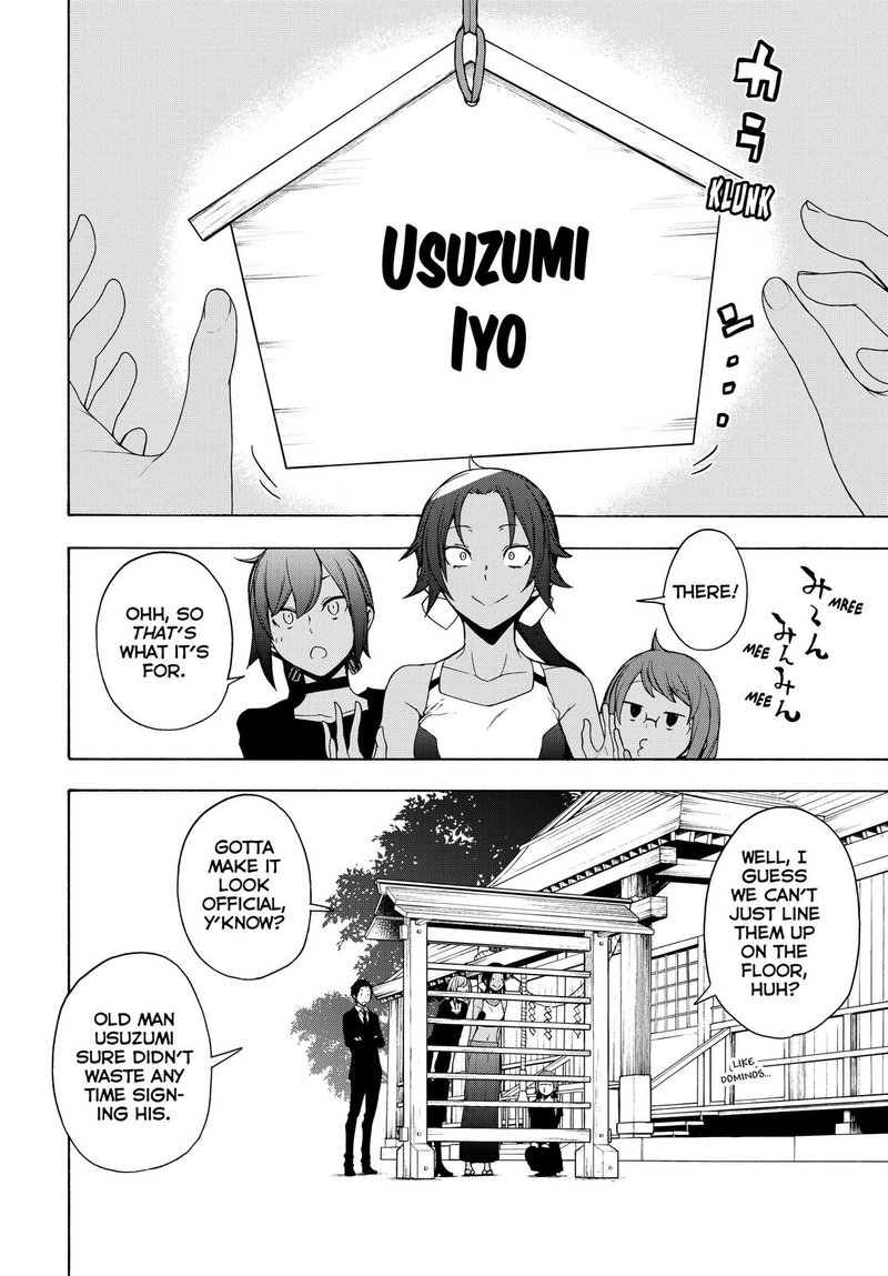 yozakura_quartet_164_37