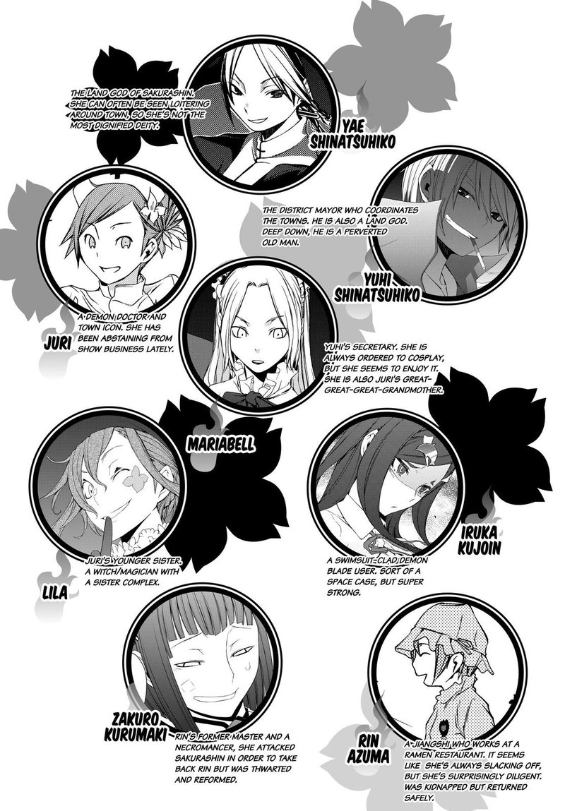 yozakura_quartet_164_4